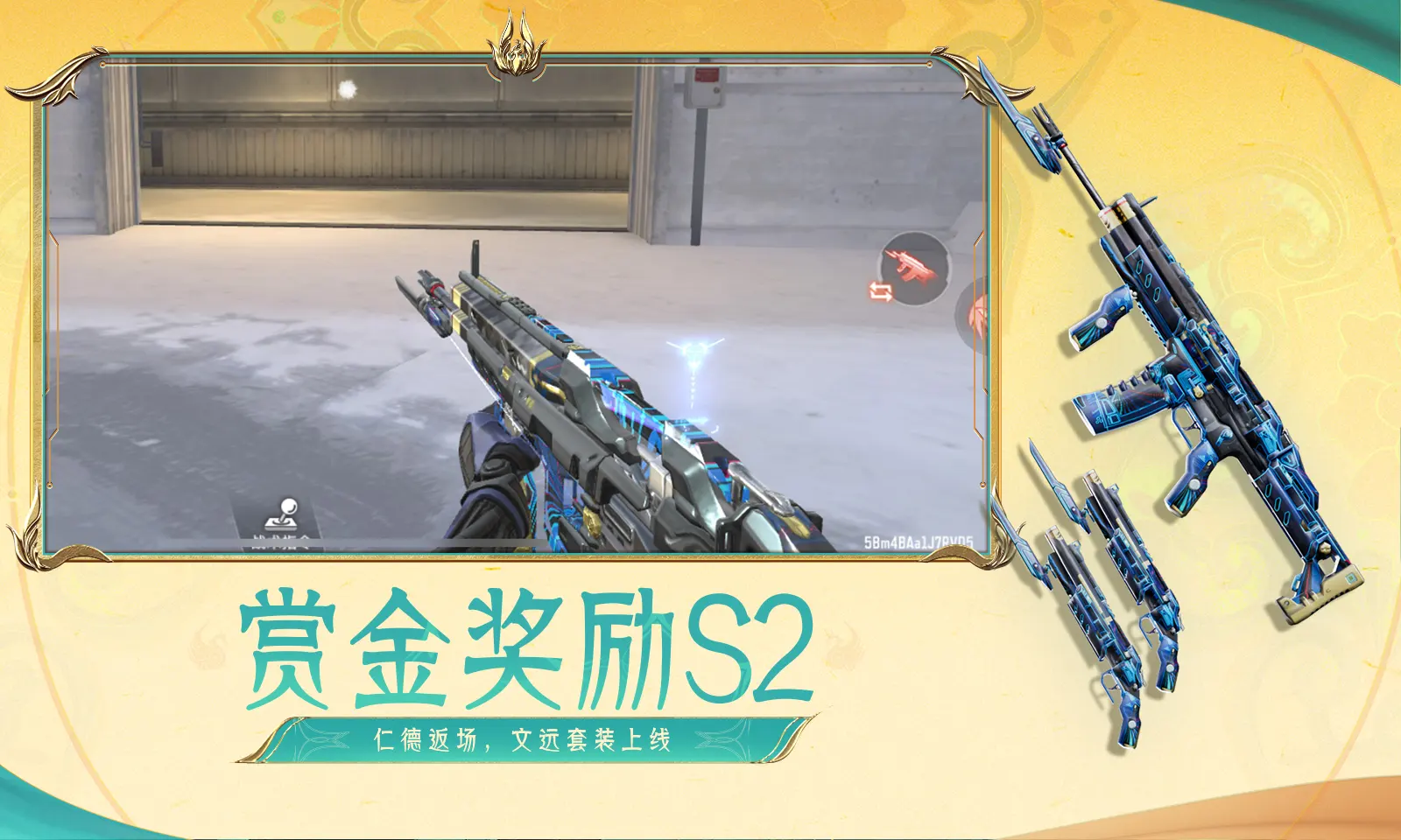 郭富城陪方媛奔丧