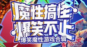 小黄豆追星运