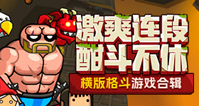何超蕸追悼会
